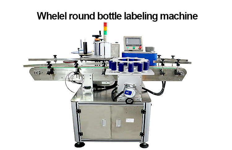 HL-T-406 Jar/Can/Round Bottle Automatic Rotary Labeling Machine